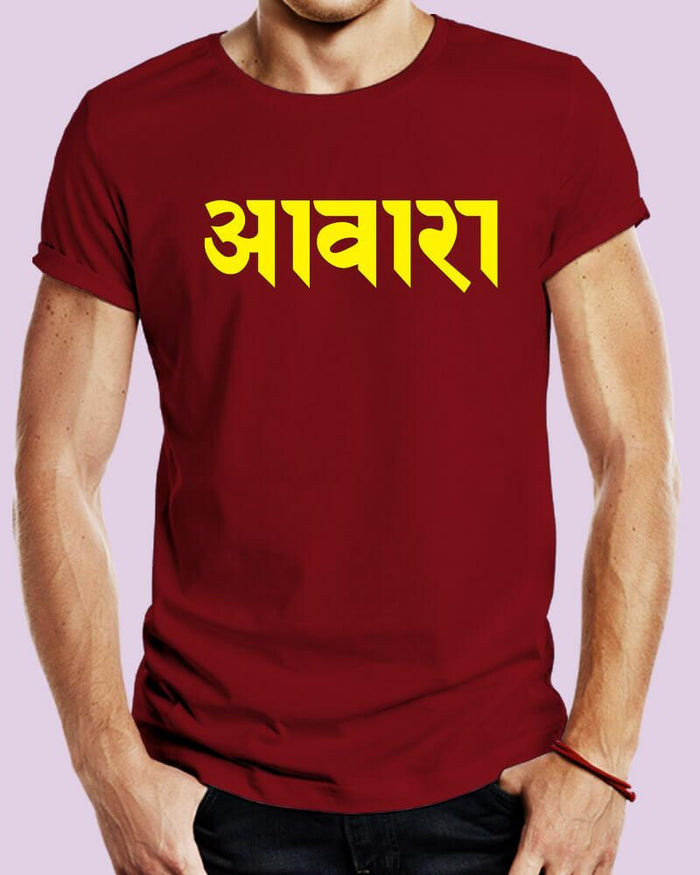 Aawara Funny Hindi Quote Unisex Tshirt - The Squeaky Store