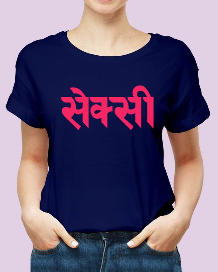 SEXY !! Funny Hindi Quote Unisex Tshirt - The Squeaky Store