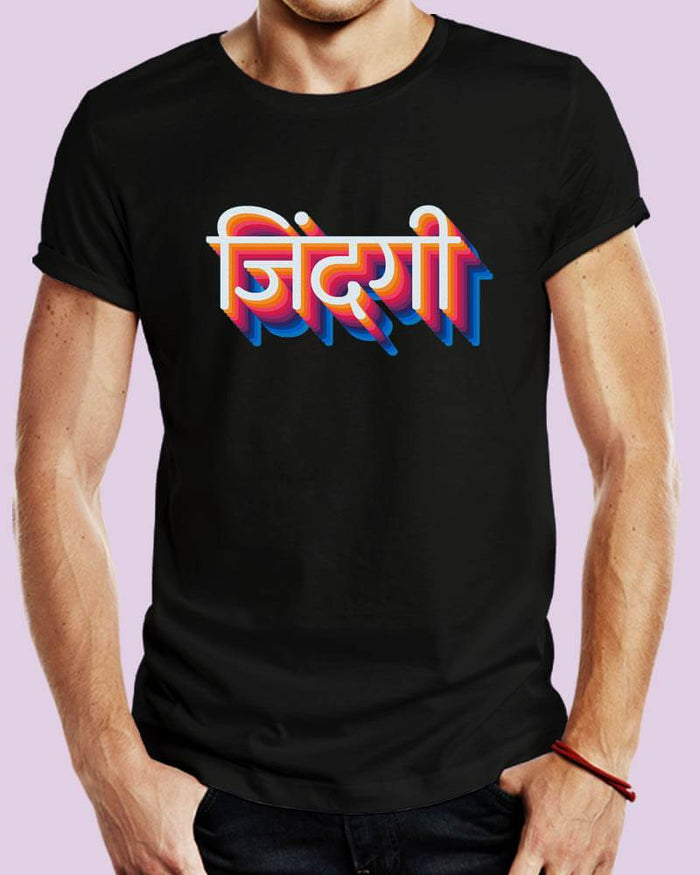Zindagi !! Funny Hindi Quote Unisex Tshirt - The Squeaky Store