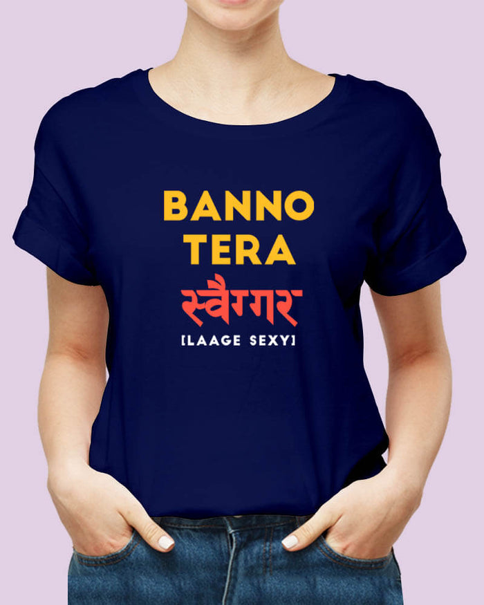 Banno Tera Swagger Desi Quote Unisex Tshirt - The Squeaky Store