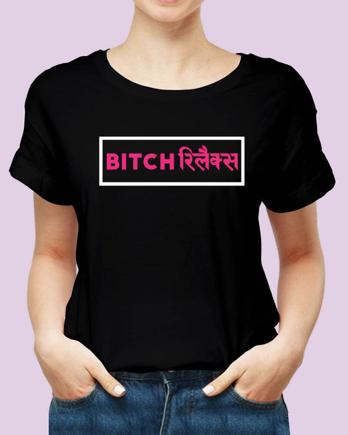 Bitch Relax !! Funny Hindi Quote Unisex Tshirt - The Squeaky Store