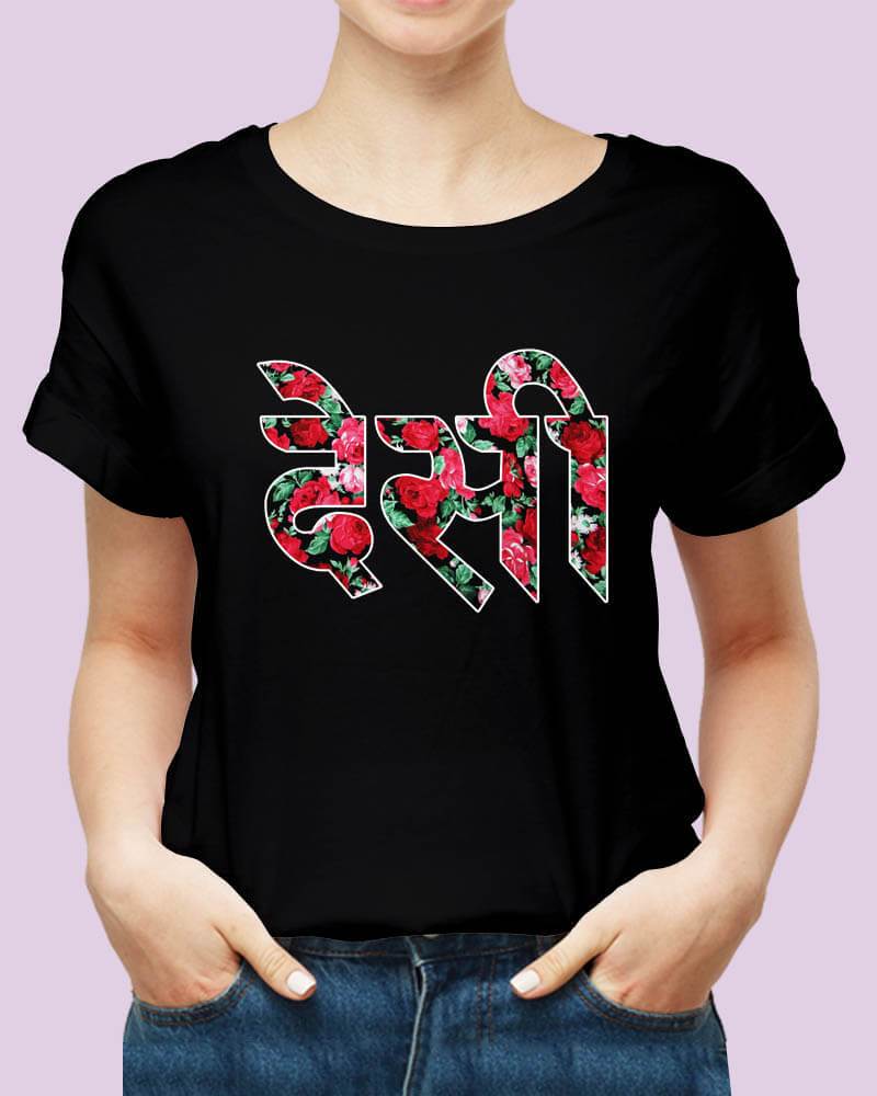 DESII !! Funny Hindi Quote Unisex Tshirt - The Squeaky Store