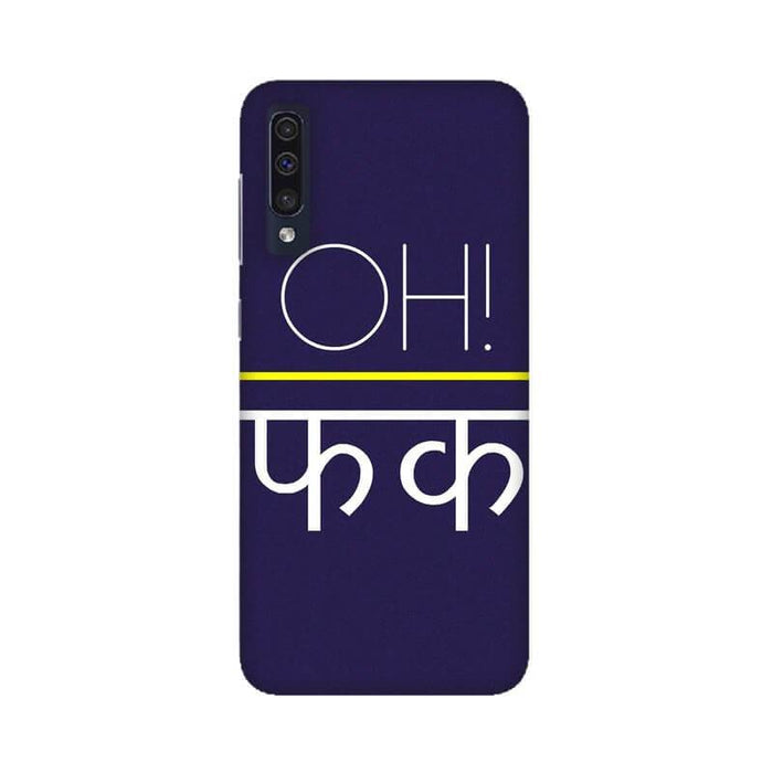 Oh fcuk Quote Designer Illustration Vivo S1 Cover - The Squeaky Store