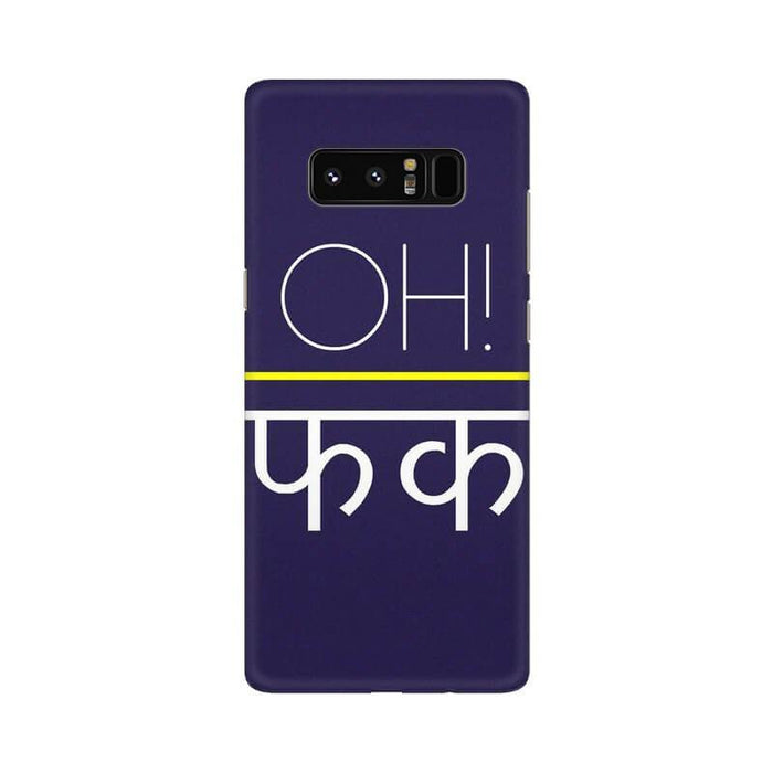 Oh fcuk Quote Designer Illustration Samsung S10 Plus Cover - The Squeaky Store