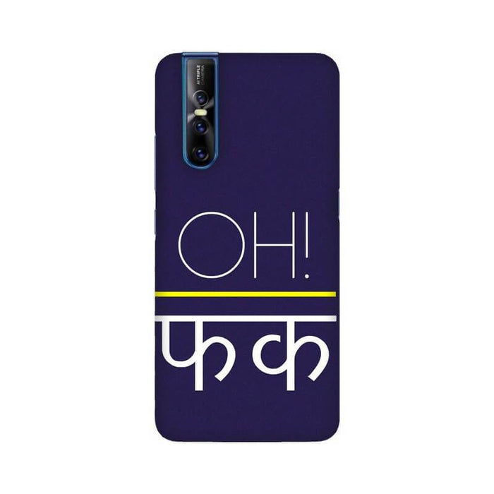 Oh fcuk Quote Designer Illustration Vivo V15 Pro Cover - The Squeaky Store