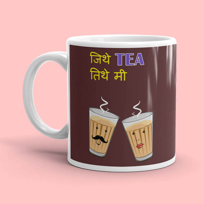 Jithe Tea Tithe Me Quote Mug-thesqueakystore.myshopify.com